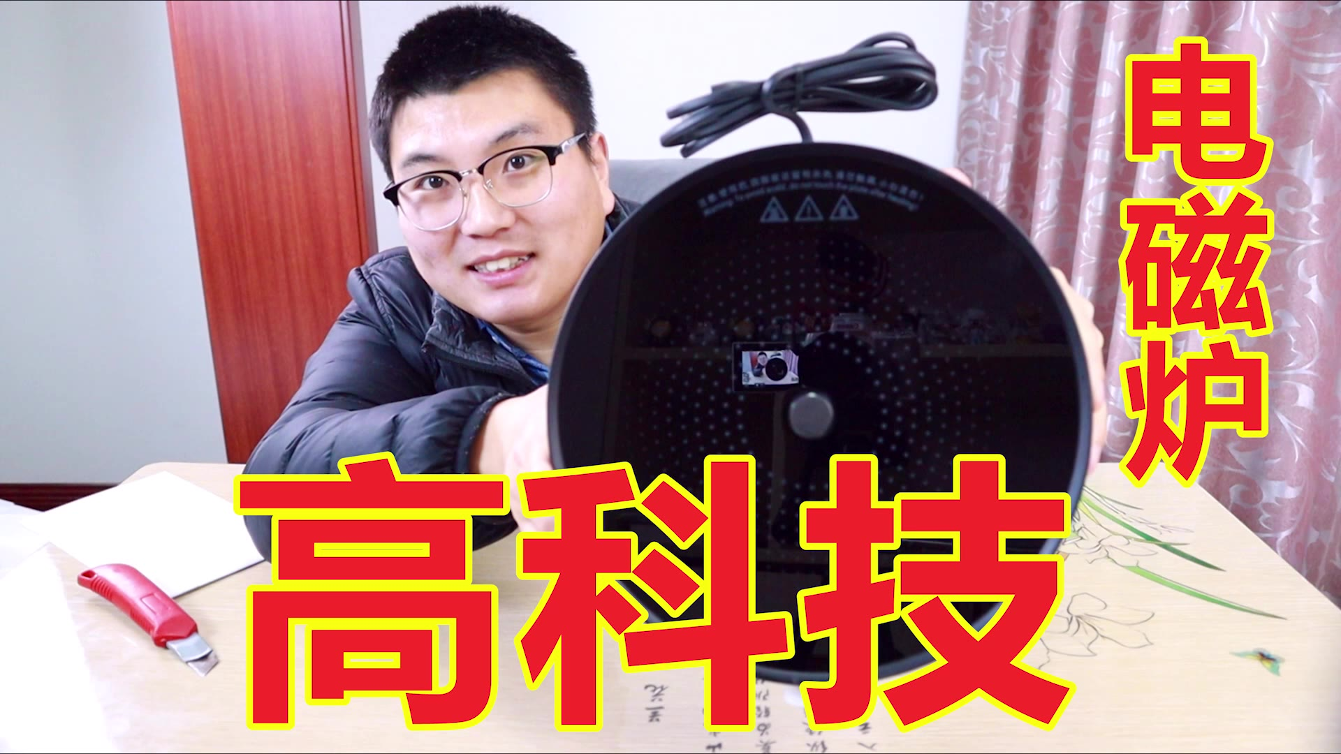 电磁炉煮温泉蛋好吃吗?你吃过温泉蛋吗?好吃吗?